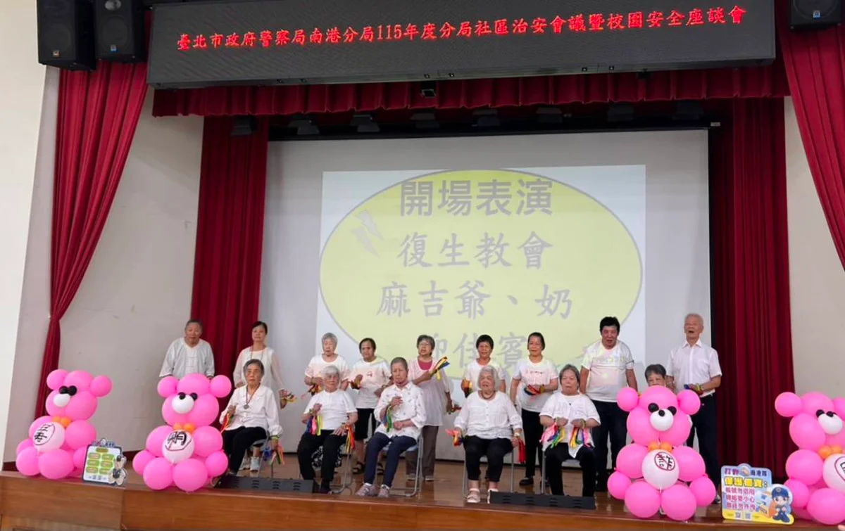 圖片來源:在地新聞