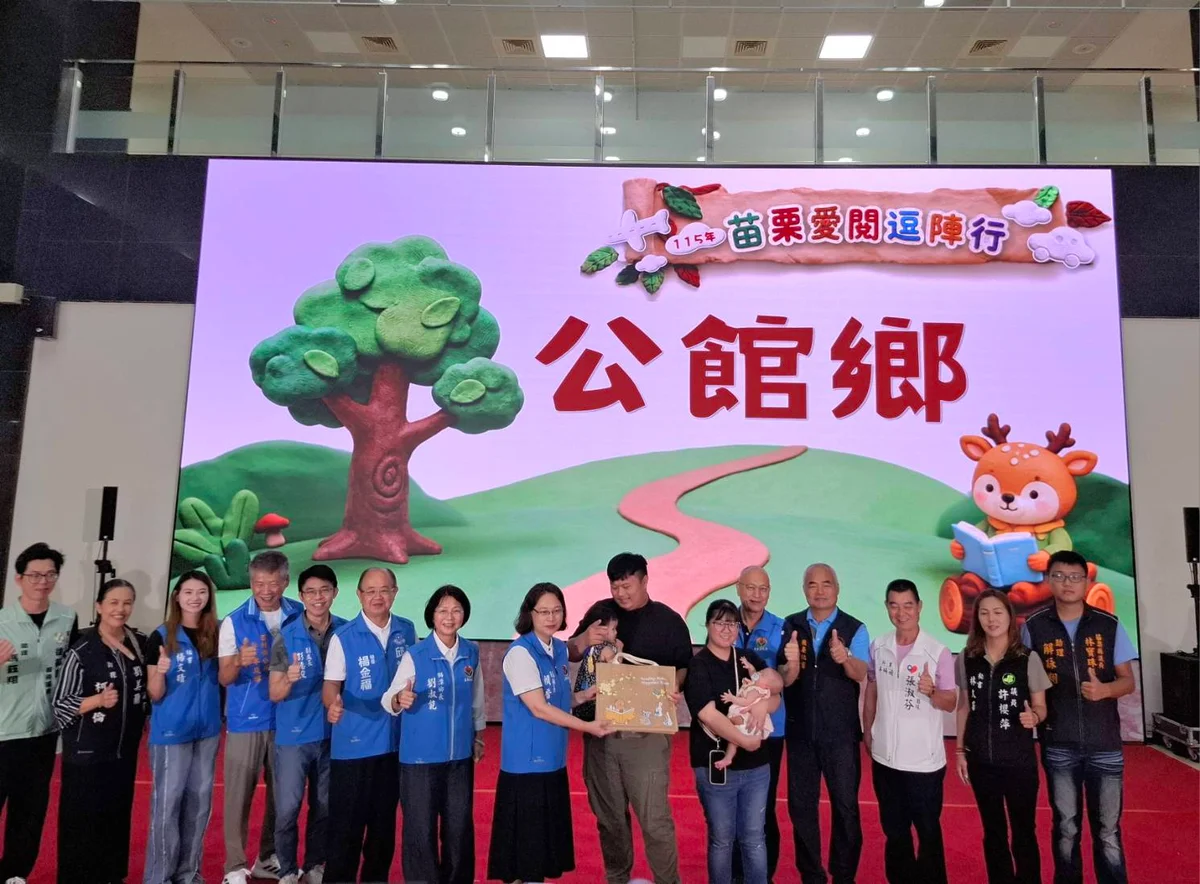圖片來源:澄傳媒