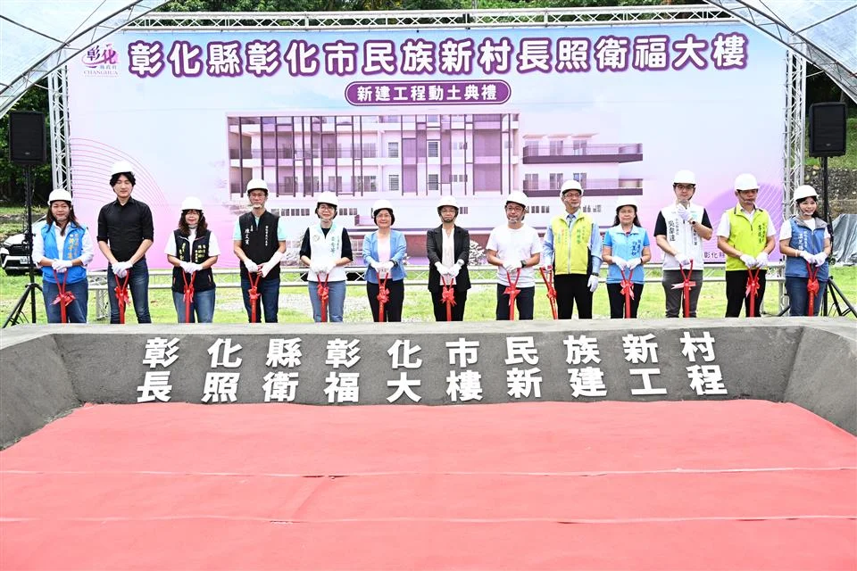 圖片來源:在地新聞