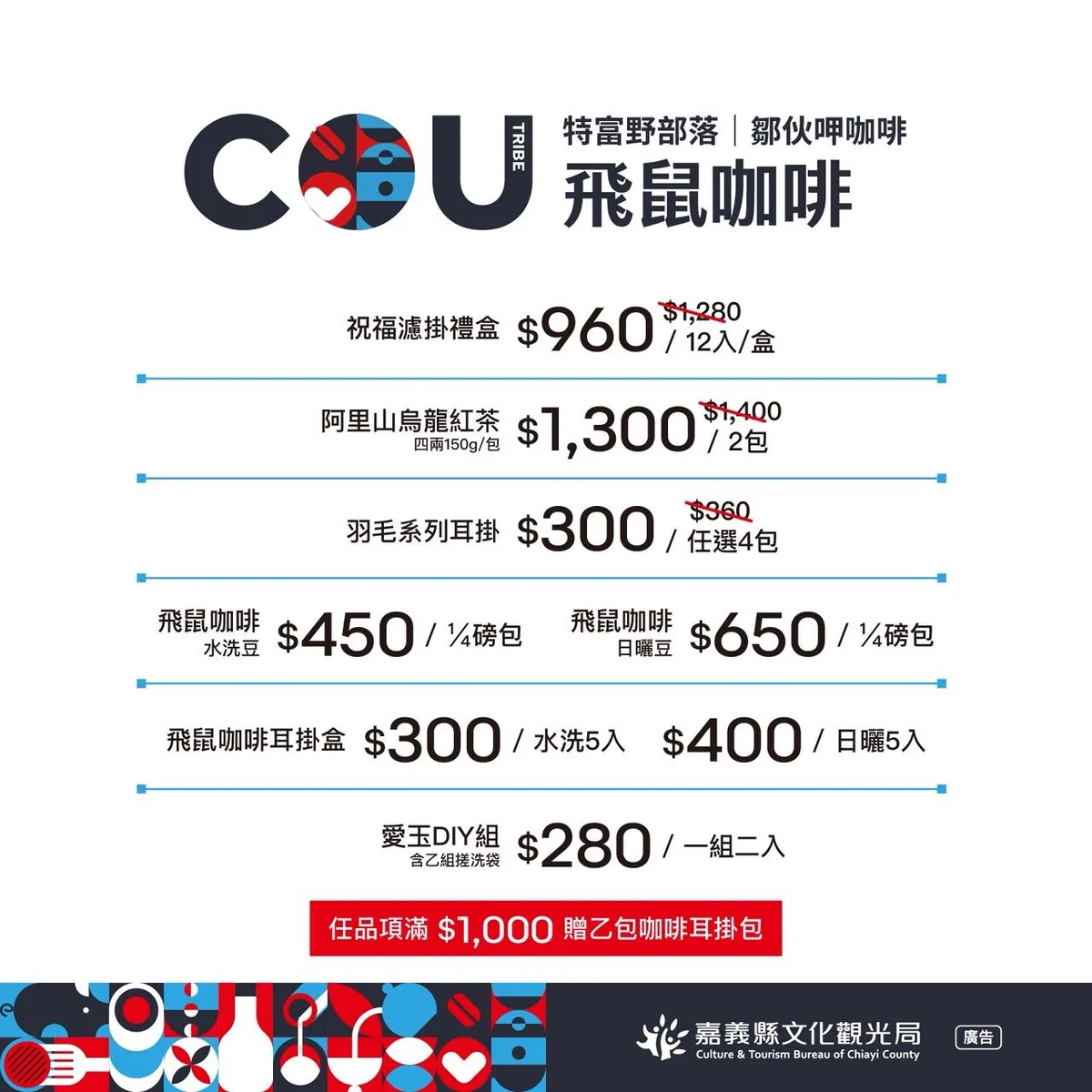 圖片來源:澄傳媒