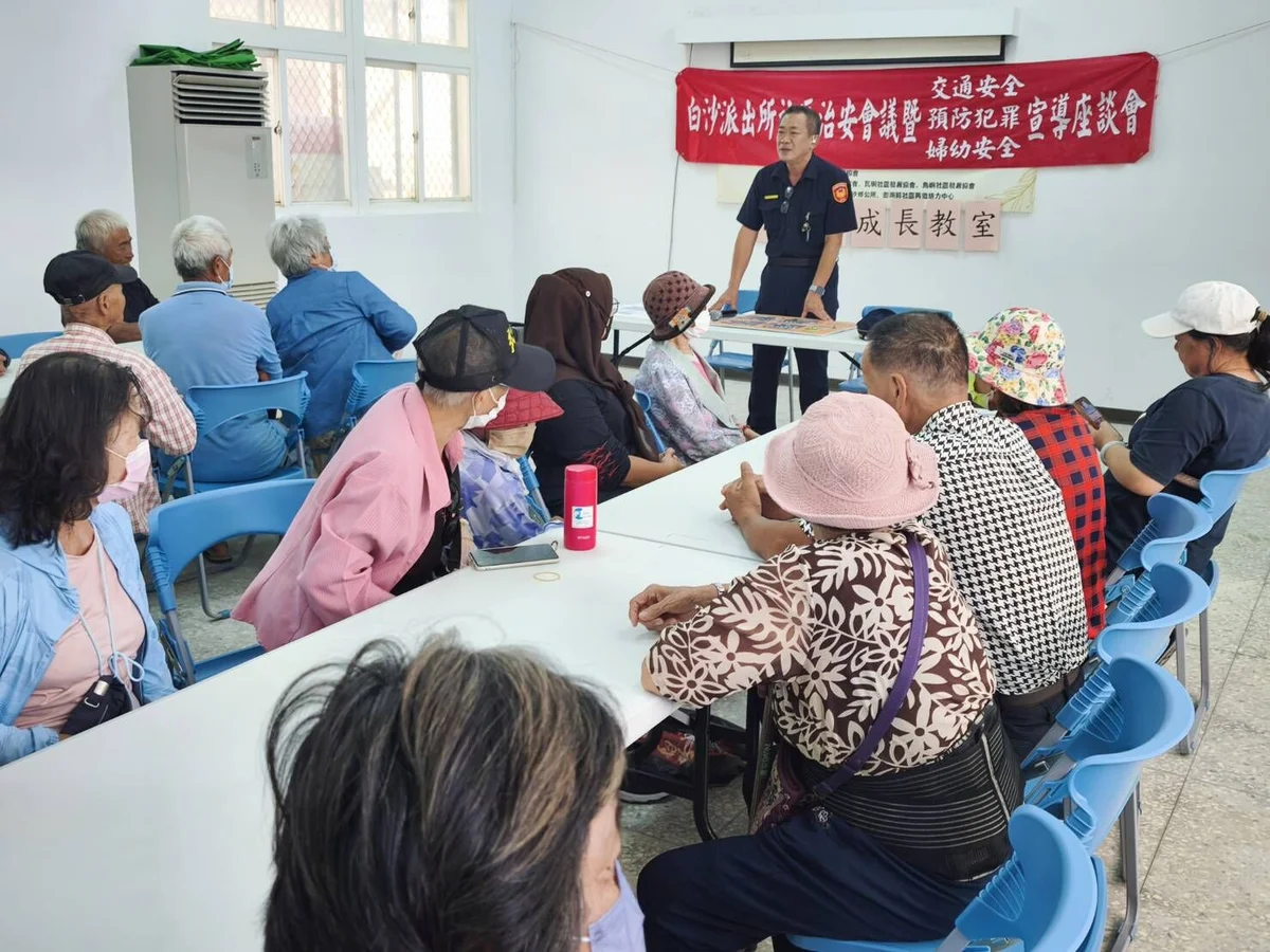 瓦硐社區成長教室開講 白沙警提醒8月11日防空演習要配合