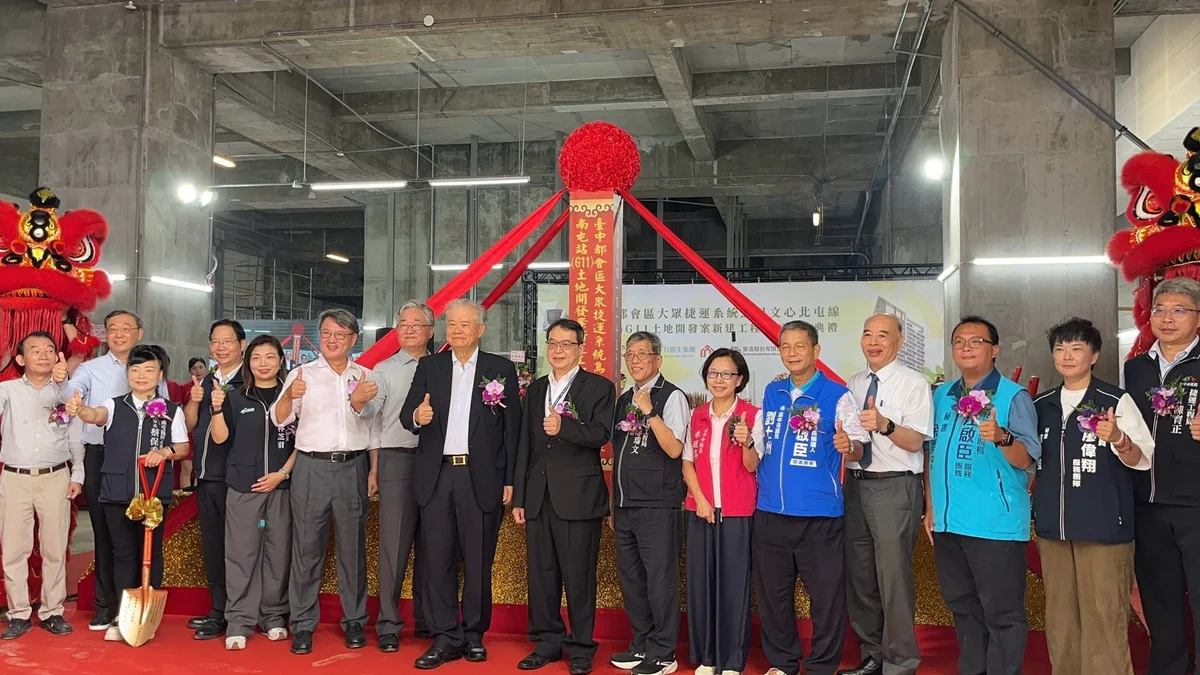 圖片來源:澄傳媒