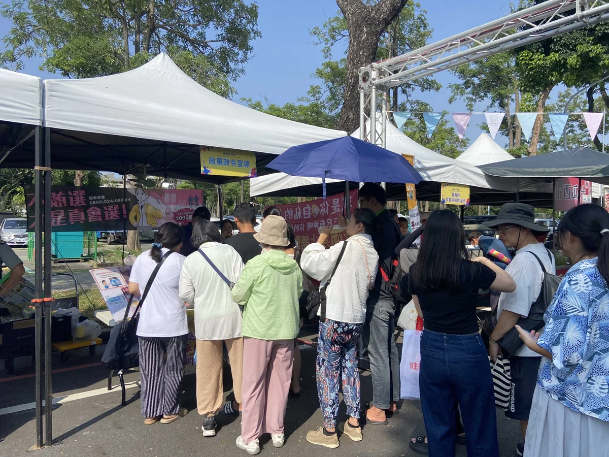 圖片來源:澄傳媒
