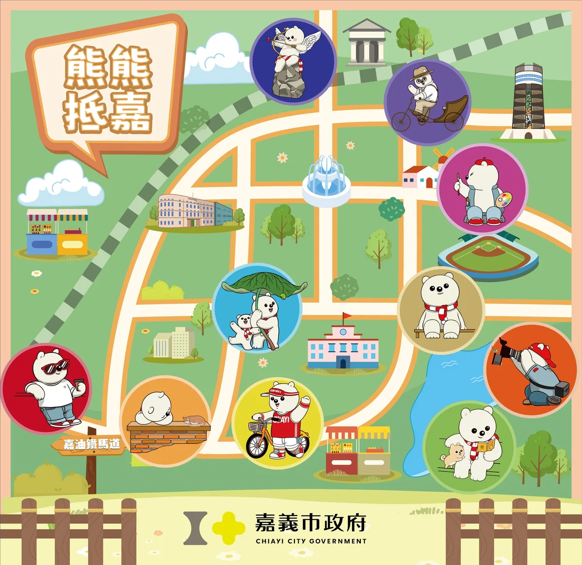 圖片來源:澄傳媒