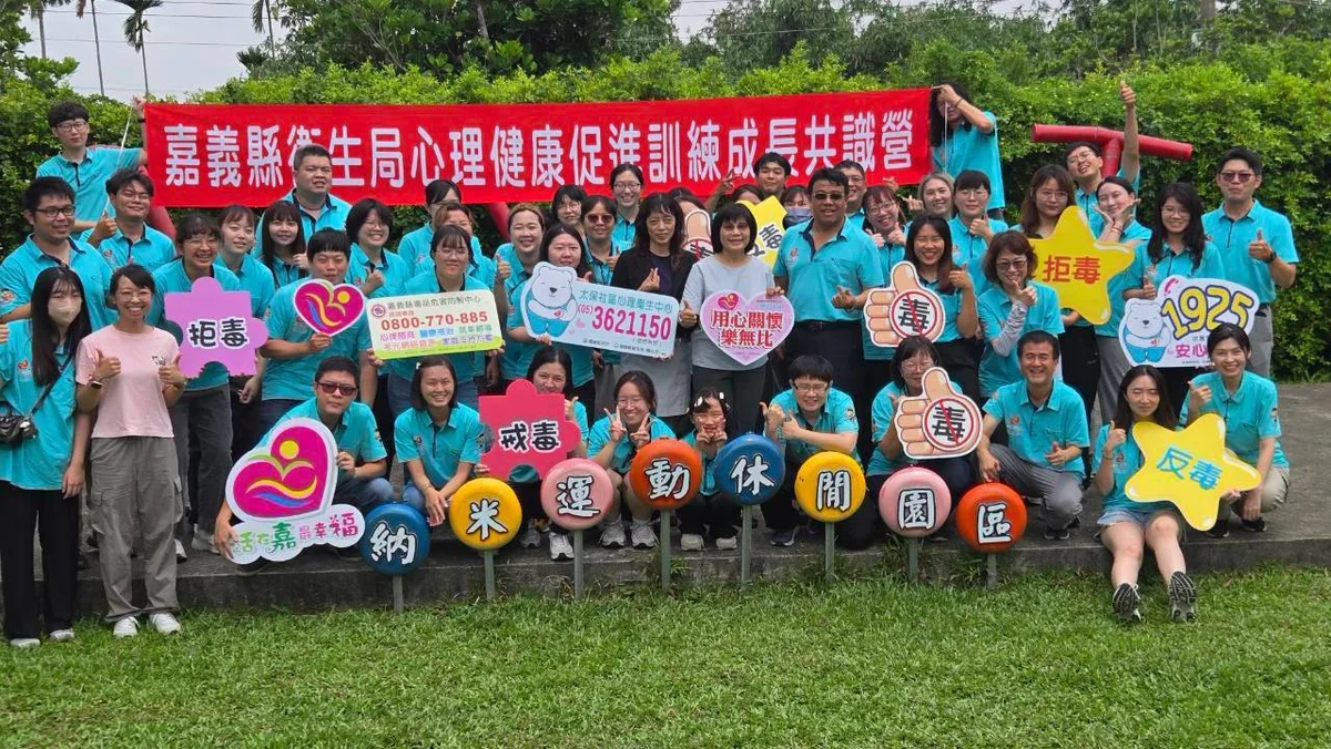 社安網同仁到民雄充電 用團隊課程照顧自己的心