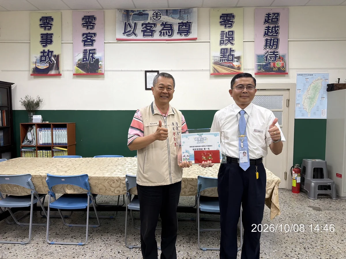 圖片來源:澄傳媒