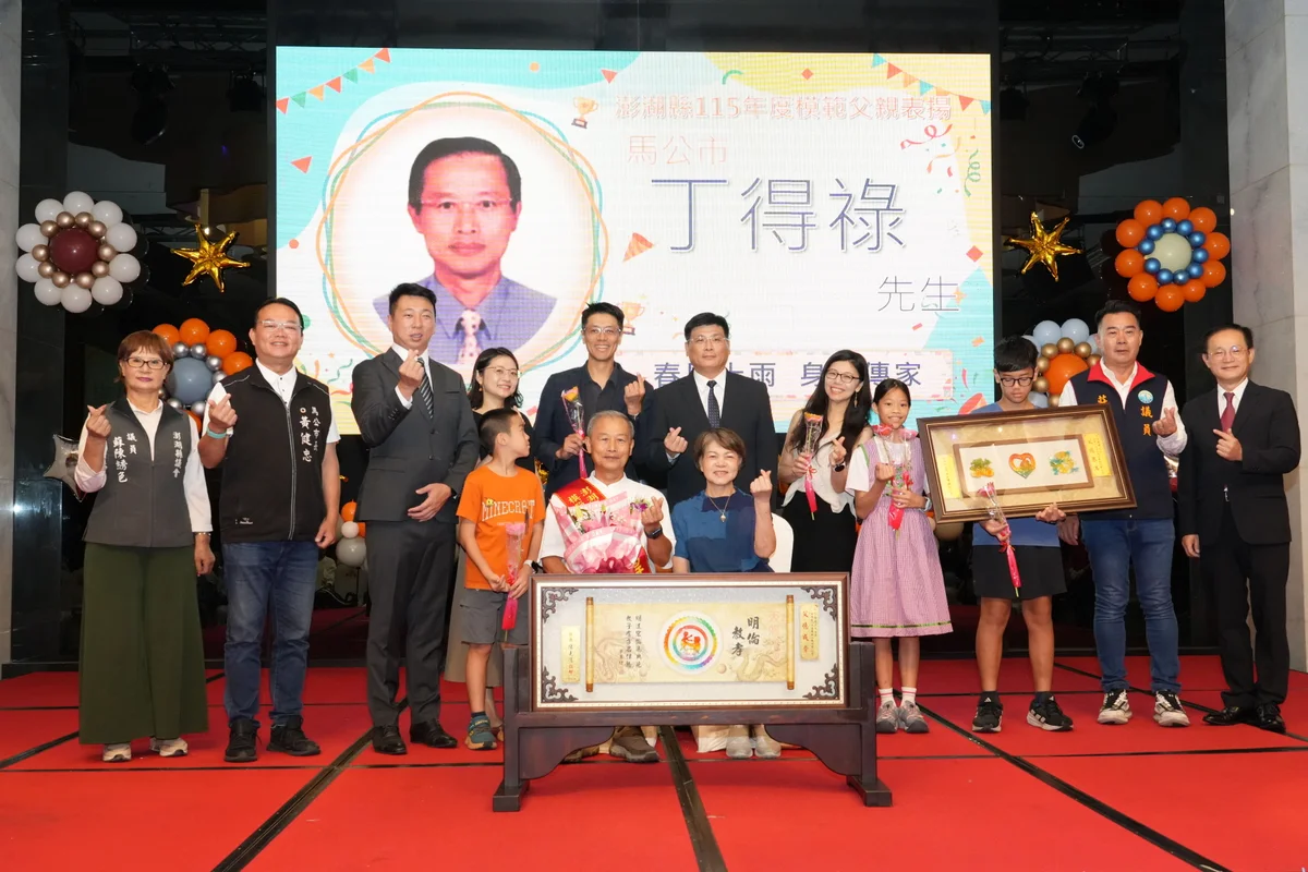圖片來源:澄傳媒