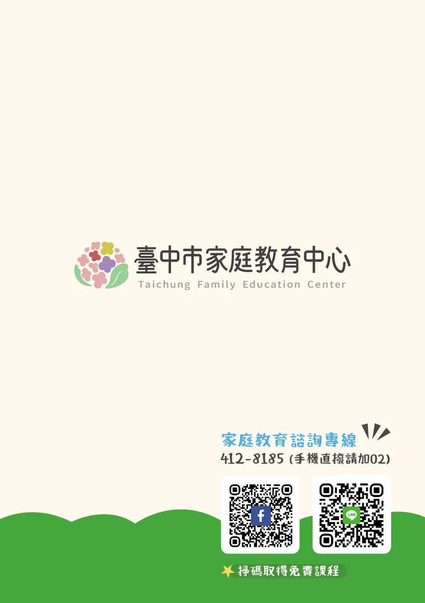 圖片來源:澄傳媒