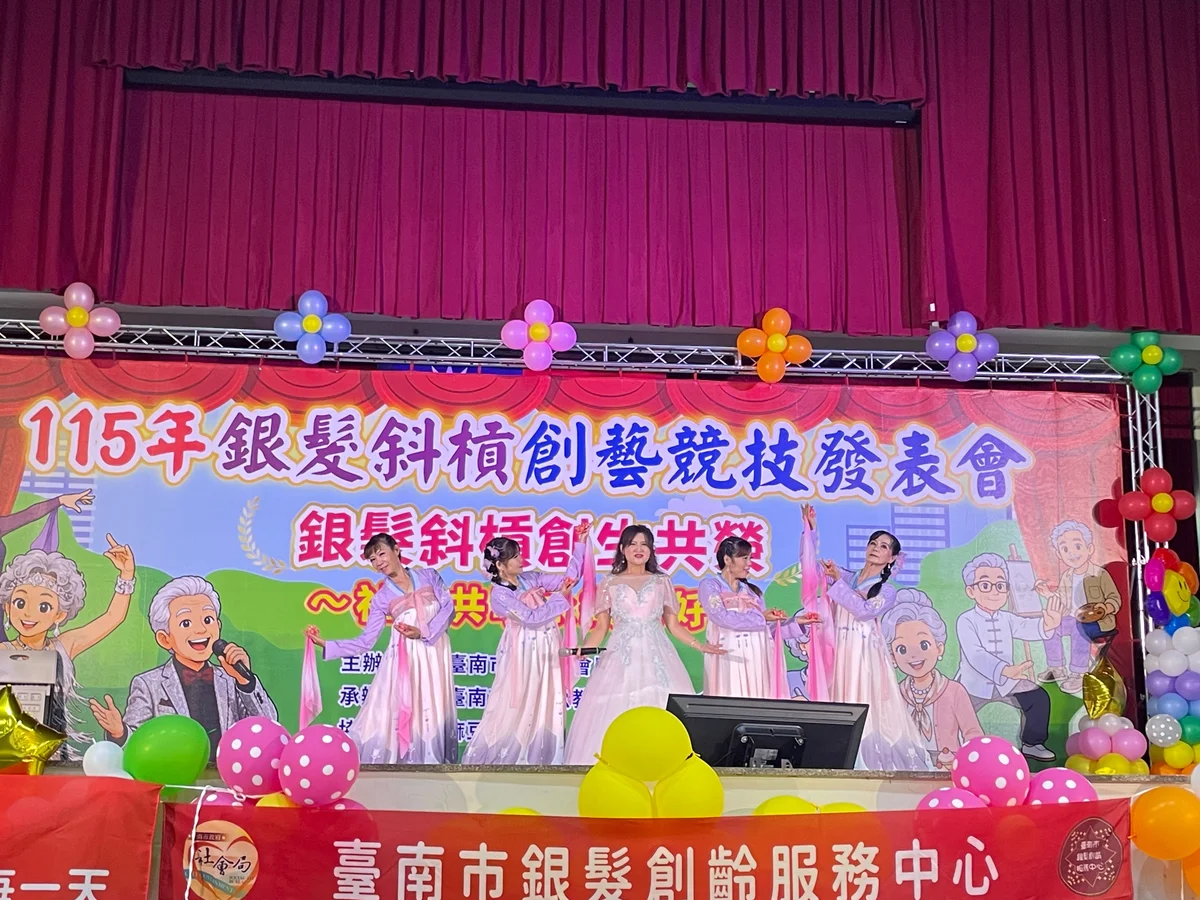 圖片來源:澄傳媒