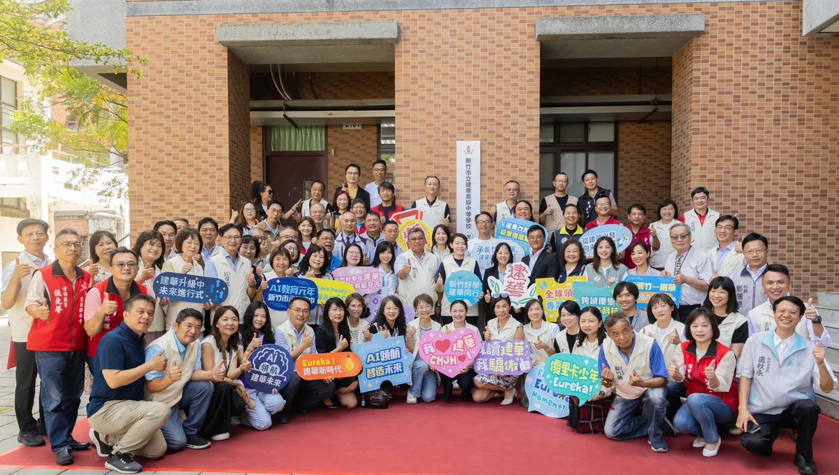 建華國中116學年改制高中　首屆將招176名學生
