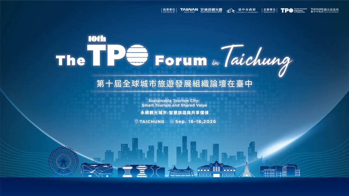 韓媒接連寫下台中風景 9月TPO論壇前先替城市暖場