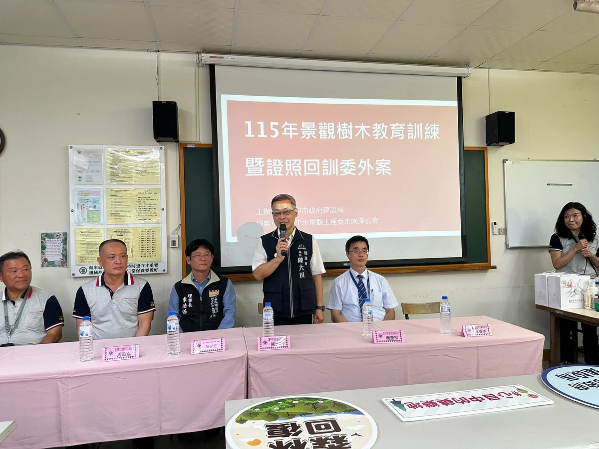 圖片來源:澄傳媒