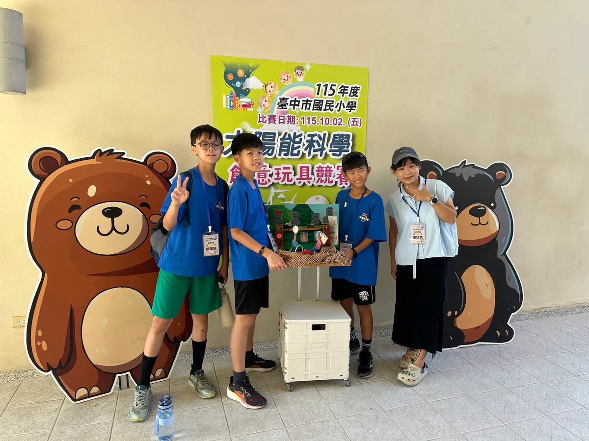 圖片來源:澄傳媒
