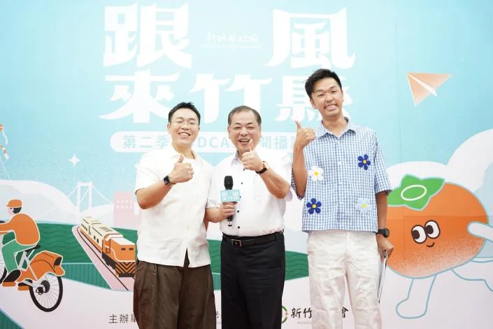 圖片來源:澄傳媒
