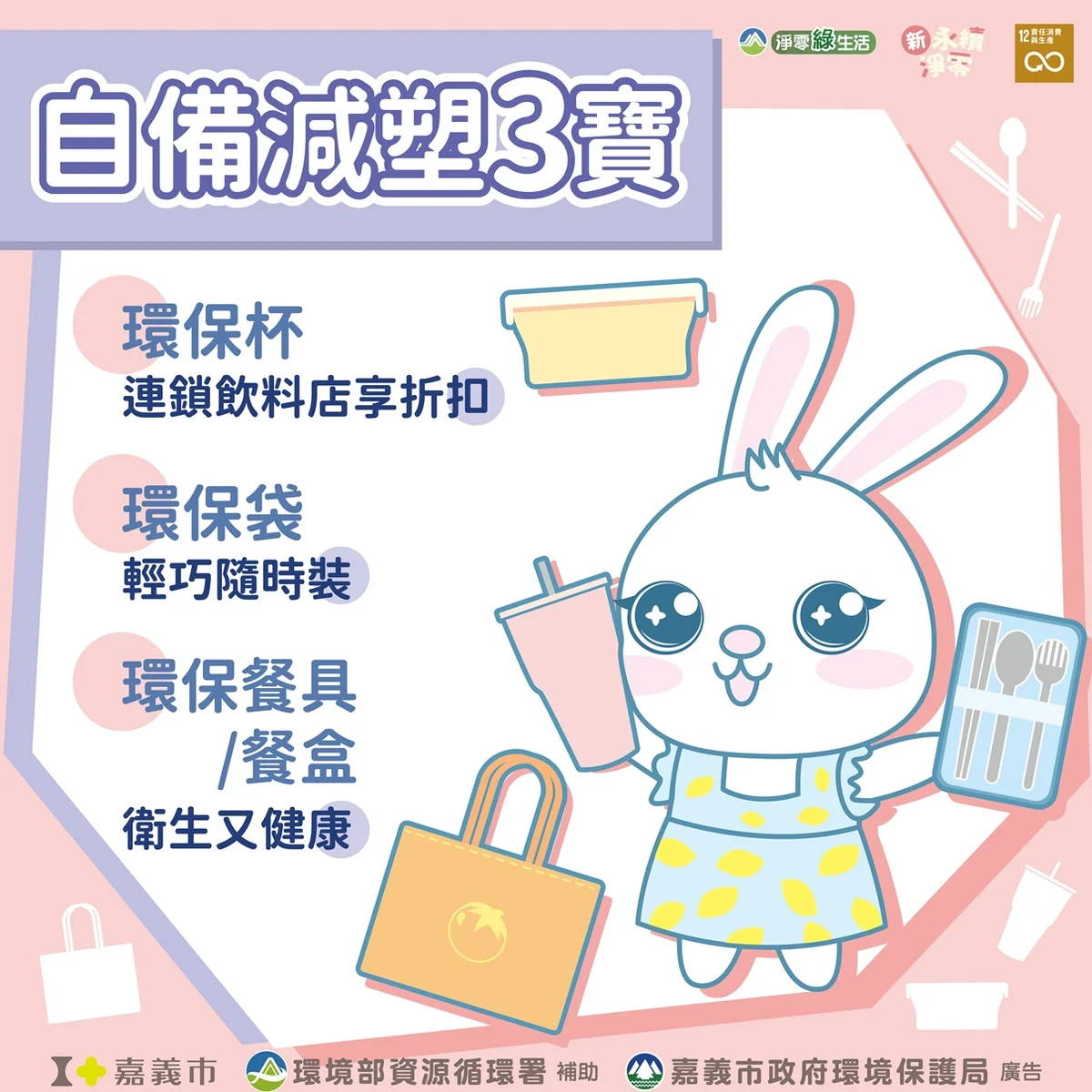 圖片來源：在地新聞
