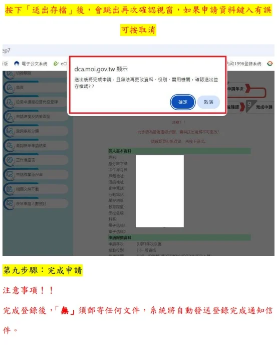 圖片來源:在地新聞