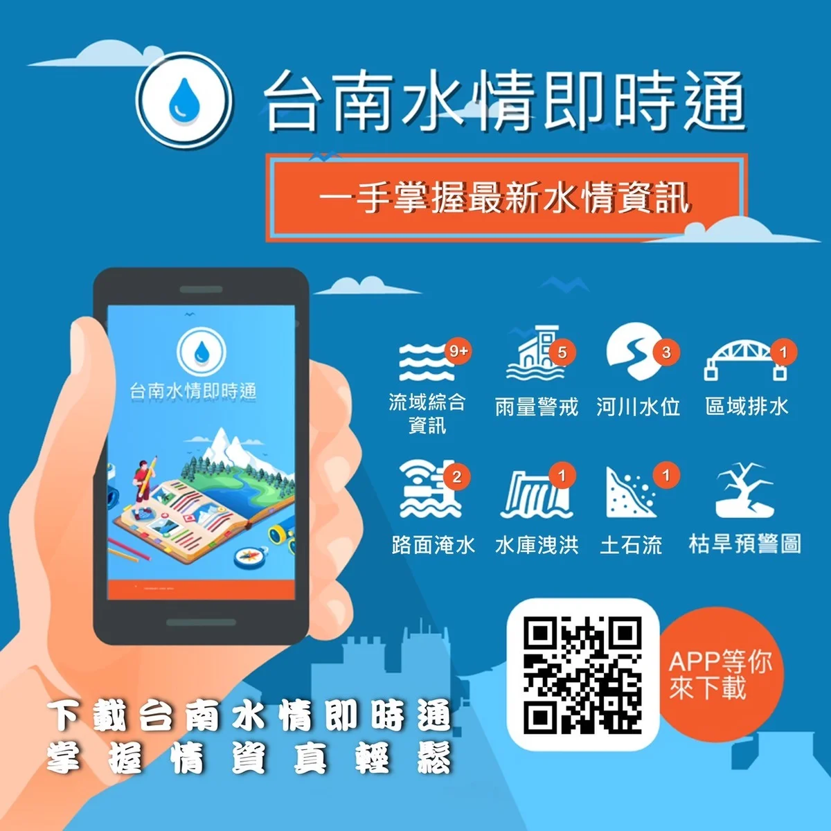 圖片來源:澄傳媒