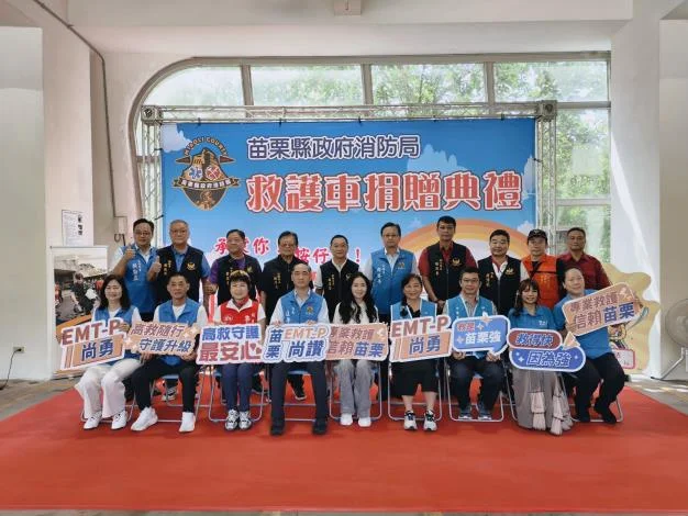 孩子零用錢也出一份力　330萬元救護車捐進苗栗三義