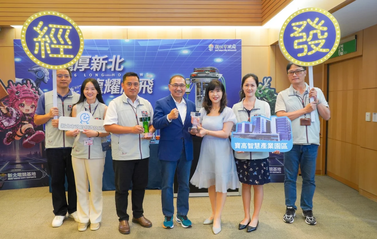 新店寶高園區獲國家卓越建設獎 市政會議獻獎致謝