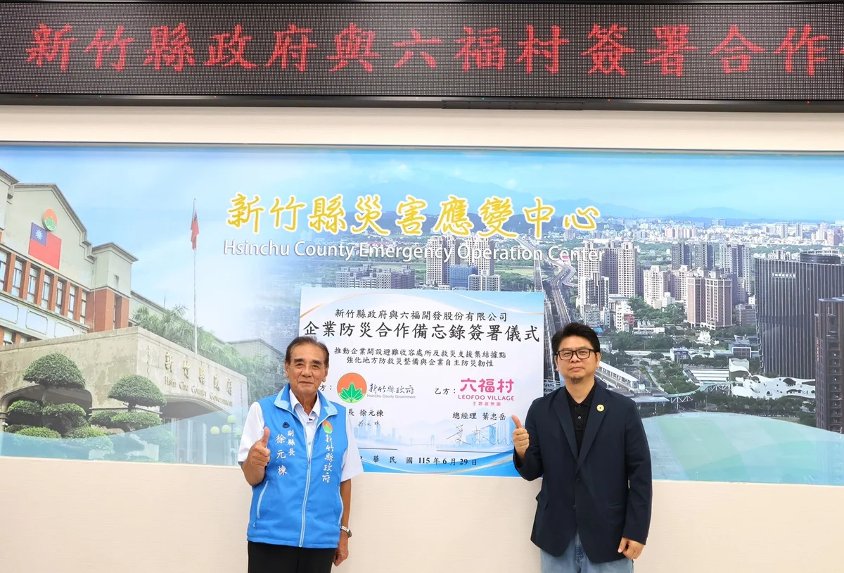 圖片來源:在地新聞