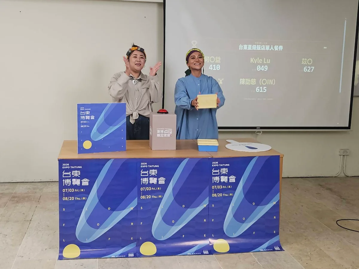 圖片來源:澄傳媒