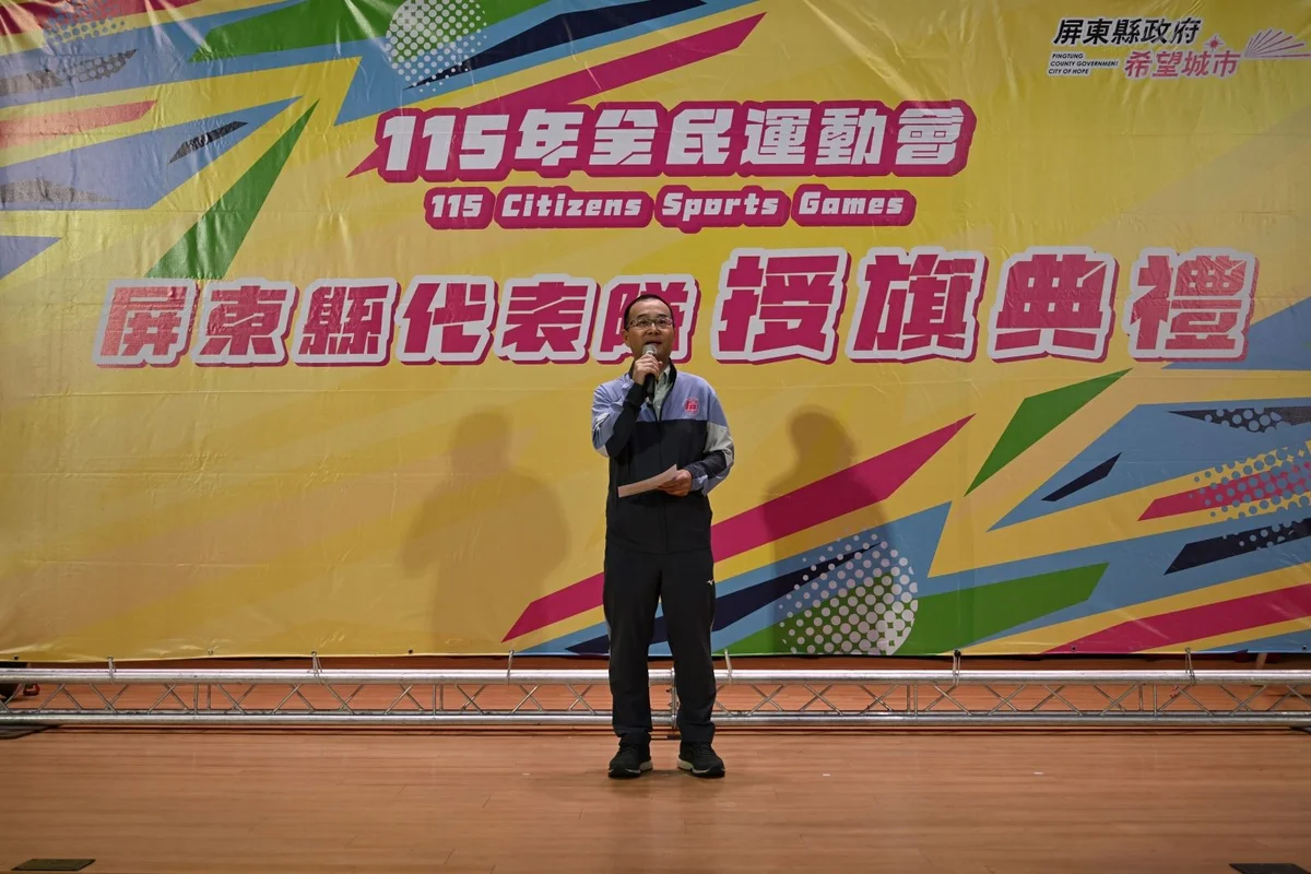 圖片來源：澄傳媒