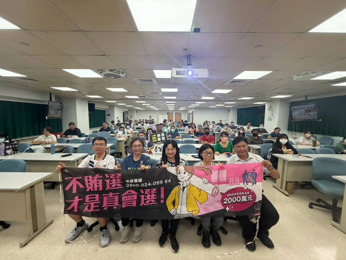 圖片來源:澄傳媒