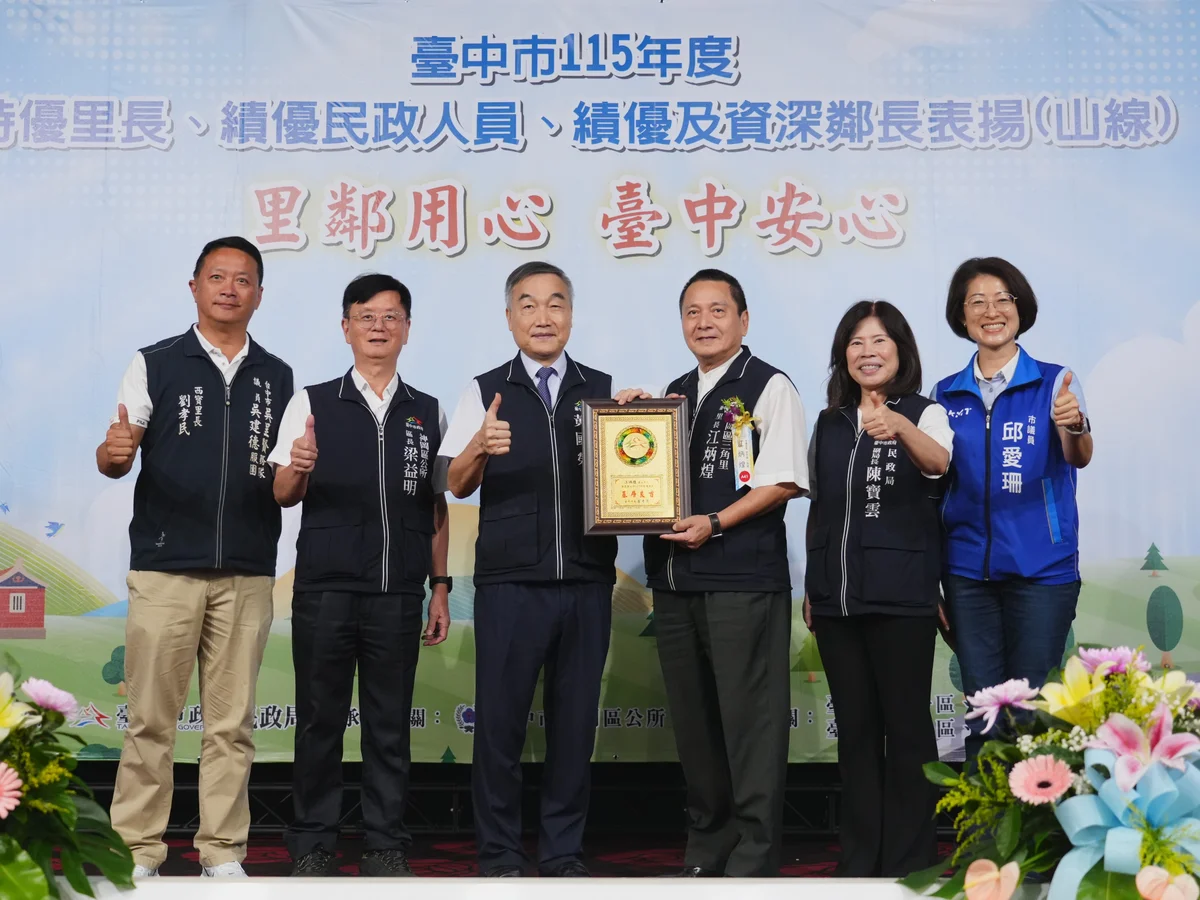 圖片來源:澄傳媒