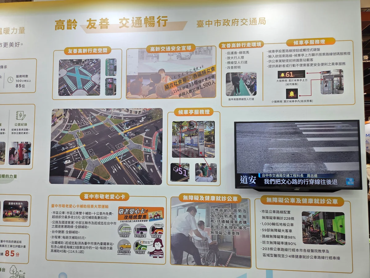 圖片來源:澄傳媒