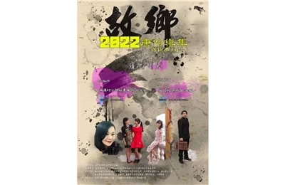 圖片來源:澄傳媒