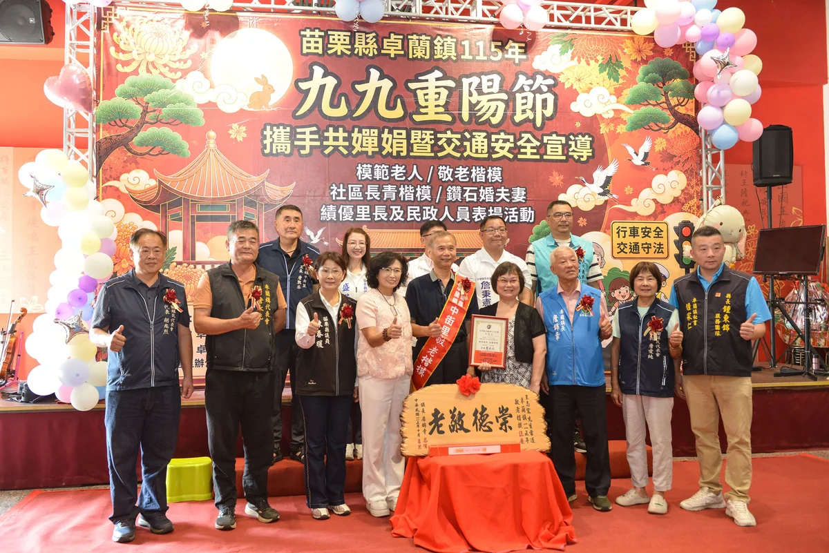 圖片來源:澄傳媒