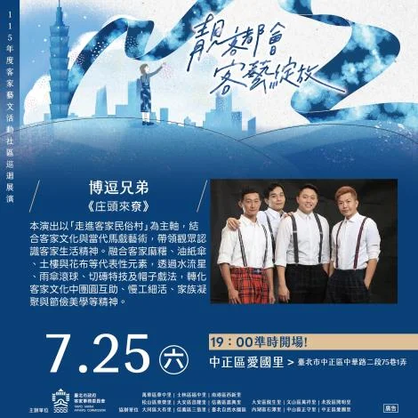 圖片來源:在地新聞