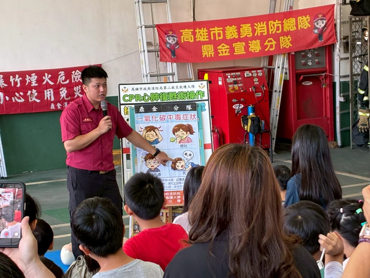 鼎金分隊辦居家安全體驗 親子認識一氧化碳無形風險
