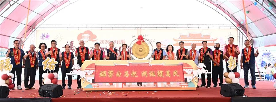 圖片來源:澄傳媒