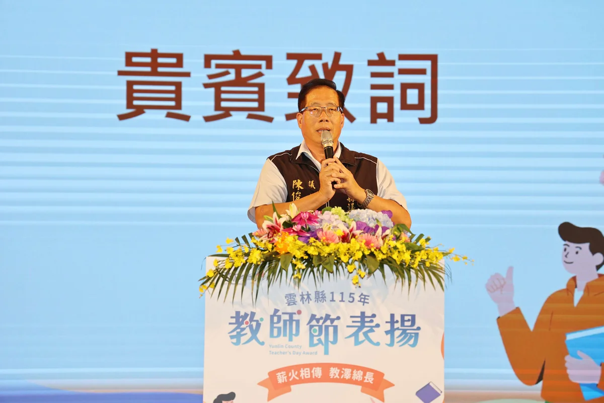 圖片來源:澄傳媒