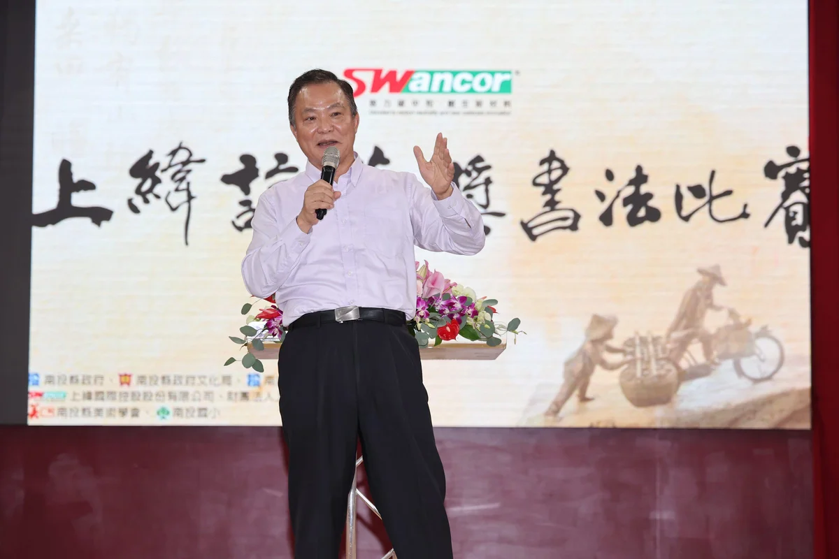圖片來源:澄傳媒
