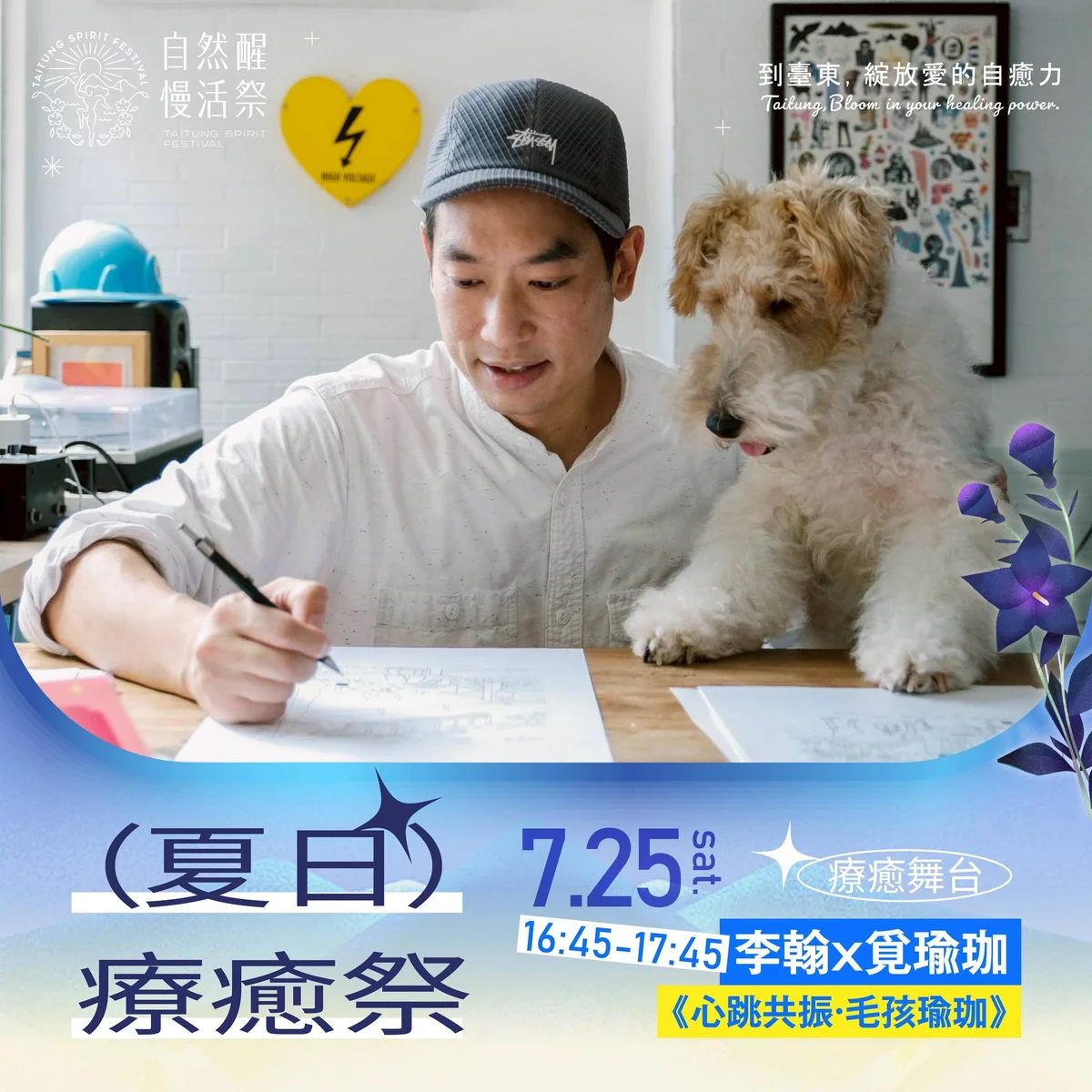 圖片來源:在地新聞