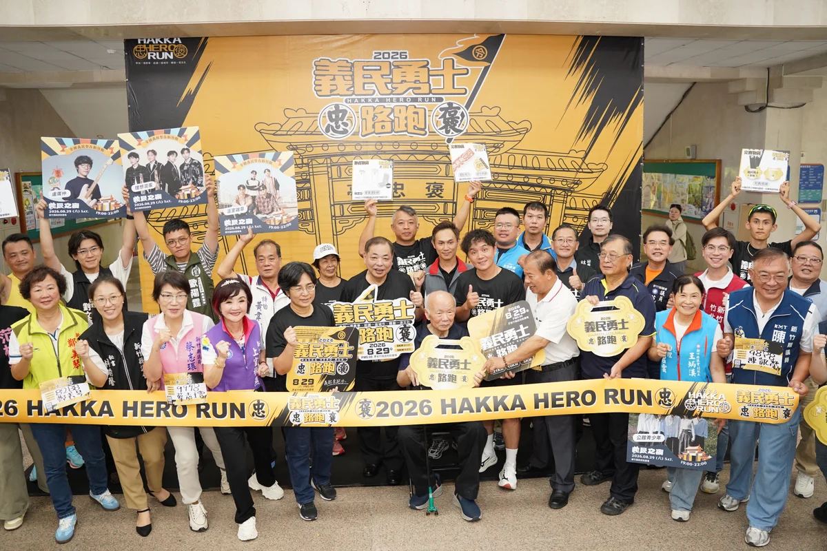 義民祭睽違9年再辦夜跑 8月29日縣府前廣場開跑
