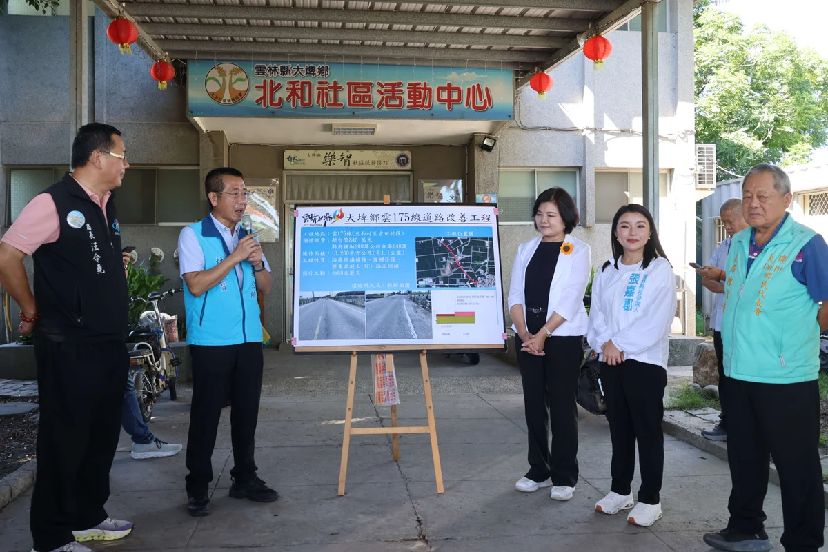 圖片來源：在地新聞