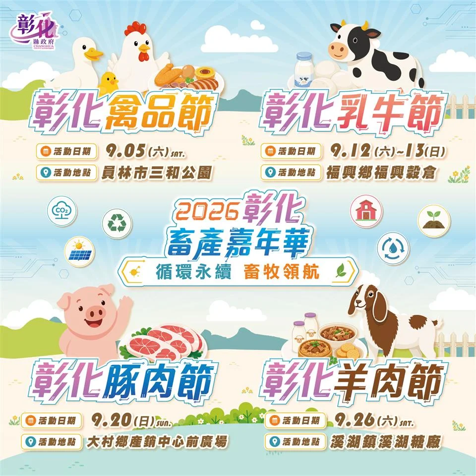圖片來源:地新聞
