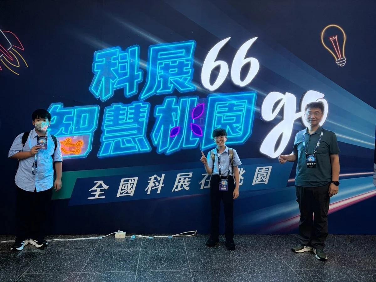圖片來源:澄傳媒