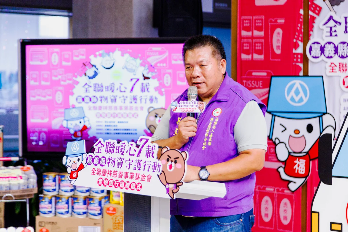 圖片來源:澄傳媒