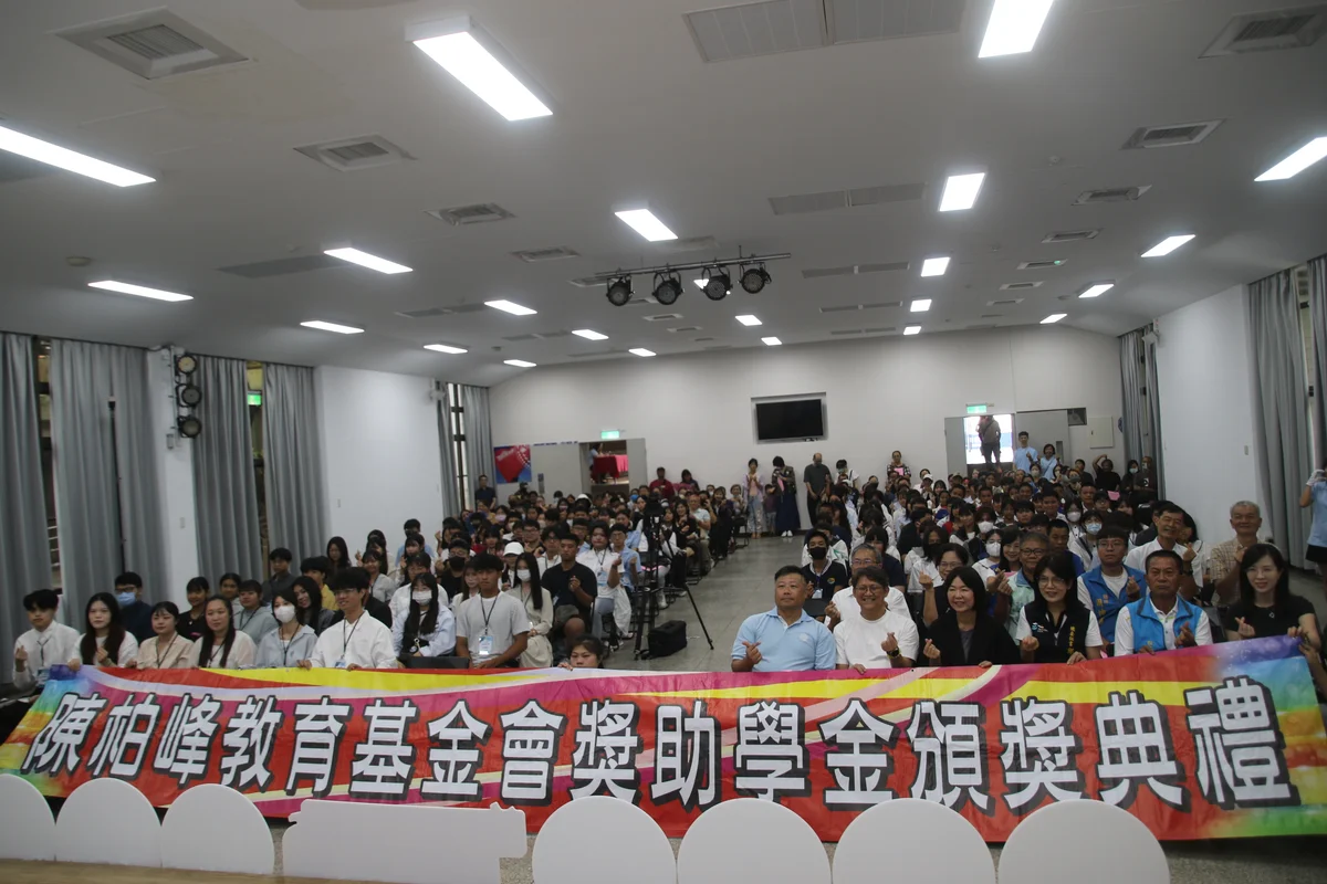 124名清寒學子獲260萬元助學金　陳柏峰基金會把支持送進台東校園