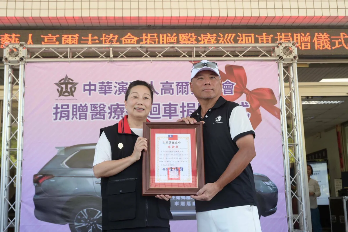 兩輛巡迴醫療車進秀林瑞穗 把健康服務送往山區部落