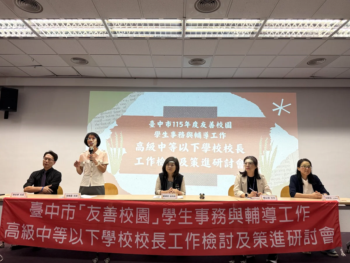 圖片來源:澄傳媒