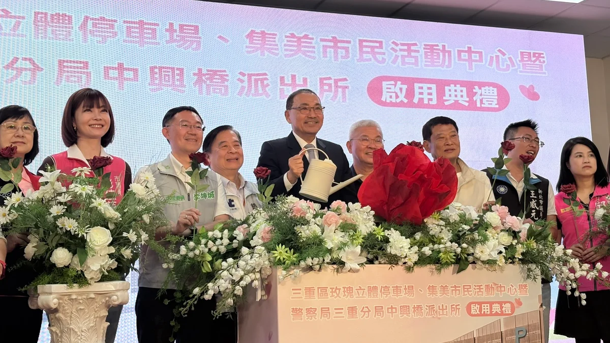 停車、活動與治安合在一棟 三重玫瑰停車場啟用