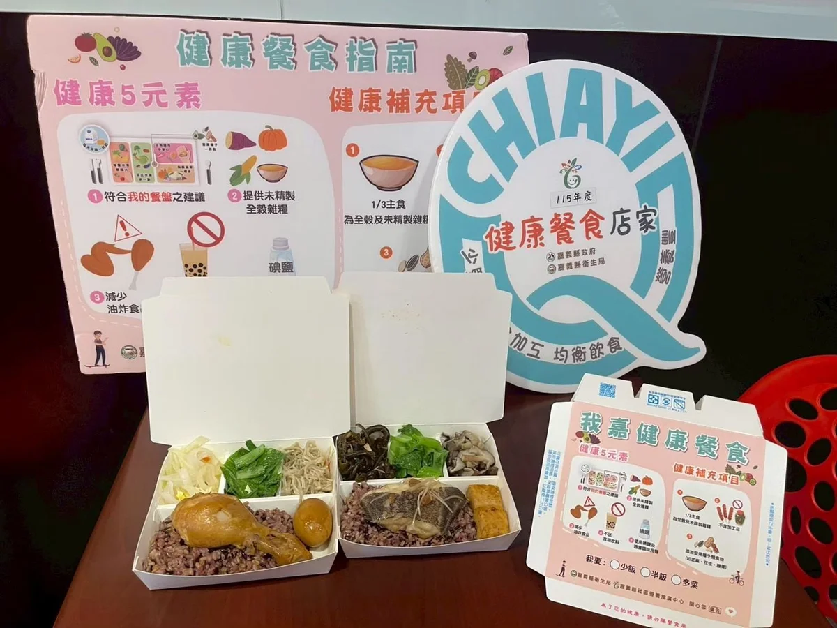 圖片來源:澄傳媒