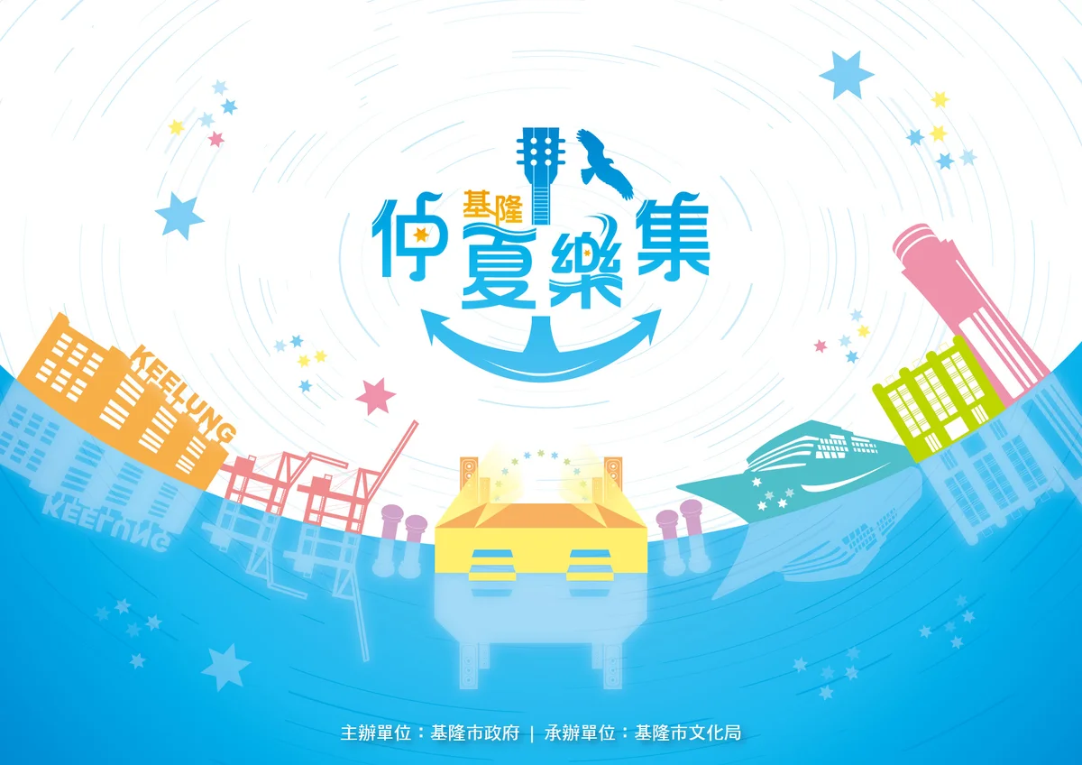 圖片來源：在地新聞
