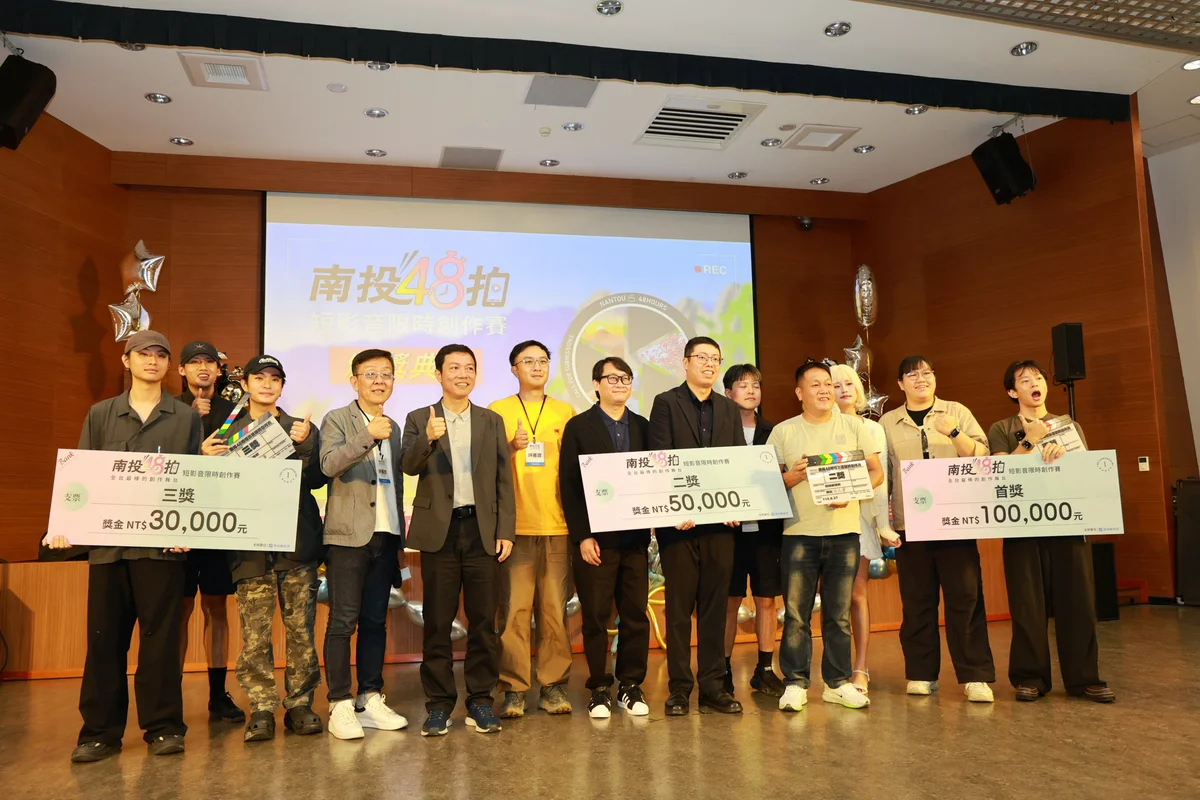 圖片來源:澄傳媒