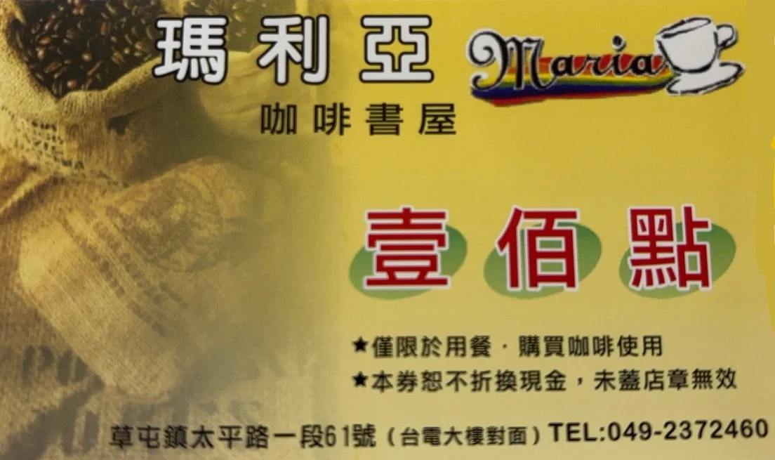 得獎好書十月齊聚南投 點點書香書展邀讀者留言